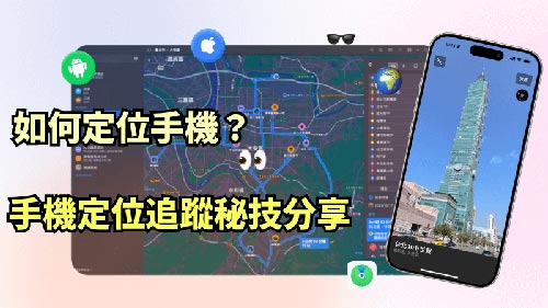杨梅侦探公司