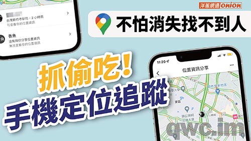 桃园找人寻人